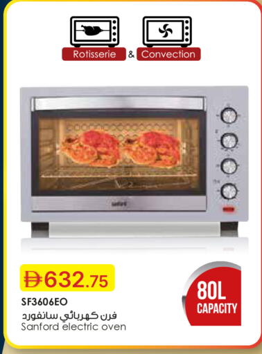 available at Emirates Co-Operative Society in UAE - Dubai