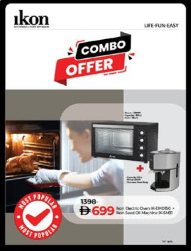 available at Lulu Hypermarket in UAE - Abu Dhabi