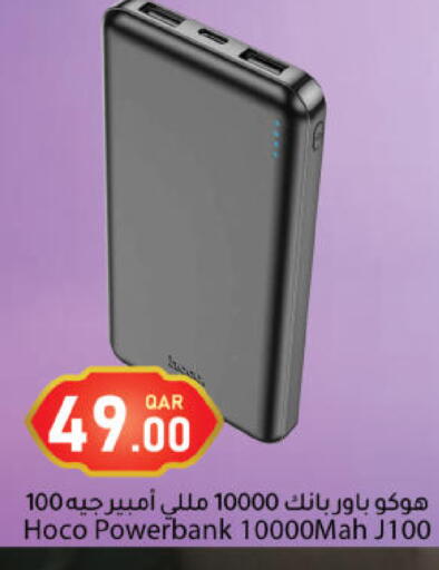 available at Dana Market in Qatar - Umm Salal