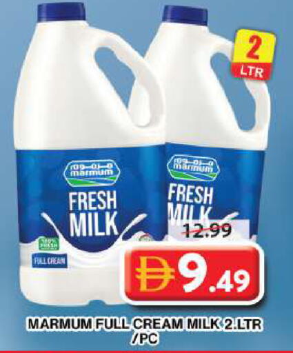 available at جراند هايبر ماركت in الإمارات العربية المتحدة , الامارات - دبي