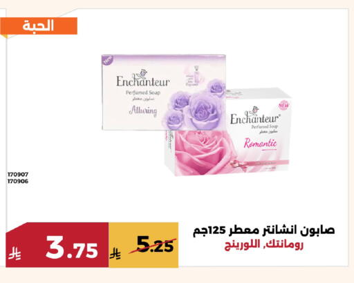 available at Forat Garden in KSA, Saudi Arabia, Saudi - Mecca