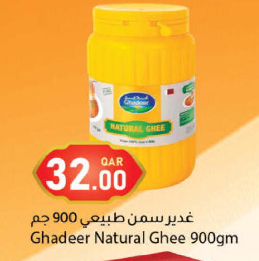 available at دانا ماركت in قطر - الشحانية