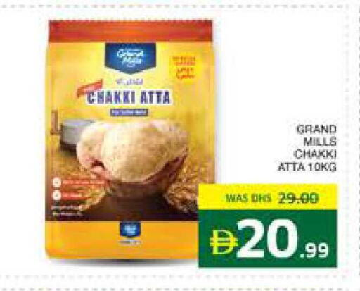 available at Seven Emirates Supermarket in UAE - Abu Dhabi