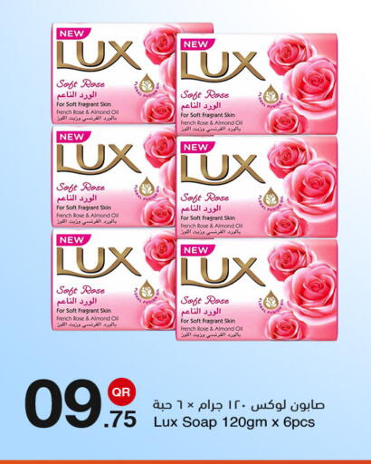 available at Family Shopping Complex in Qatar - Doha