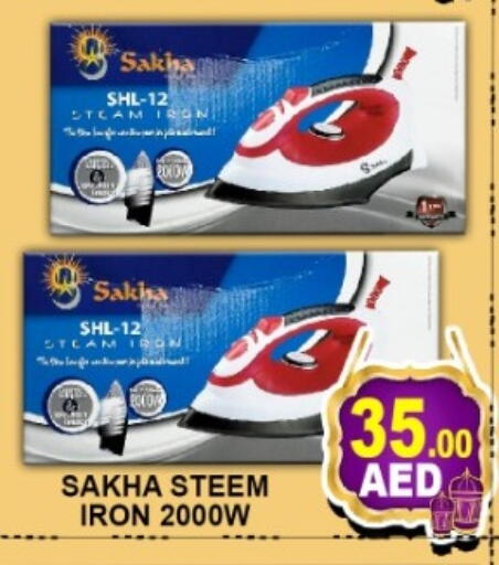 available at جرين جيفت متجر أقسام in الإمارات العربية المتحدة , الامارات - دبي