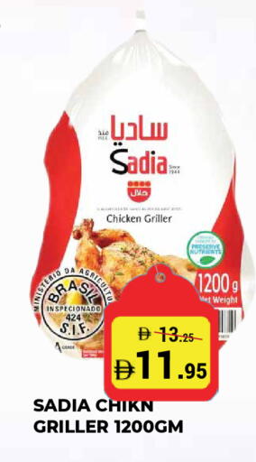 available at Kerala Hypermarket in UAE - Ras al Khaimah