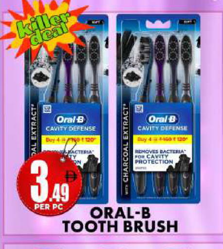 available at Centro Discount Center in UAE - Dubai