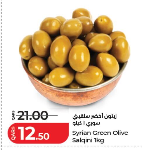 available at LuLu Hypermarket in Qatar - Doha