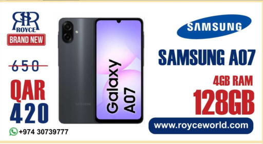 available at رويس العالمية للتجارة والخدمات in قطر - الشمال