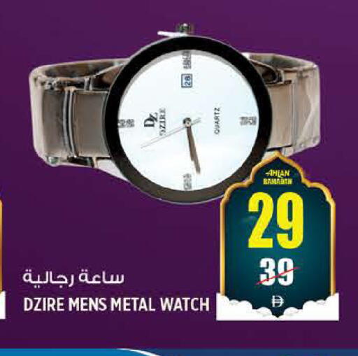available at هاشم هايبرماركت in الإمارات العربية المتحدة , الامارات - الشارقة / عجمان