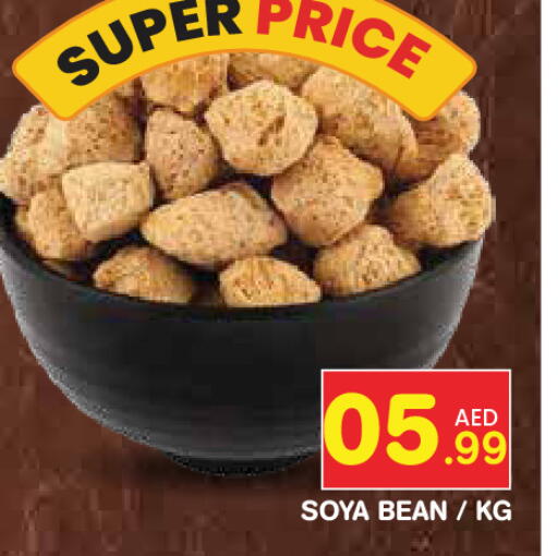 available at Baniyas Spike  in UAE - Abu Dhabi