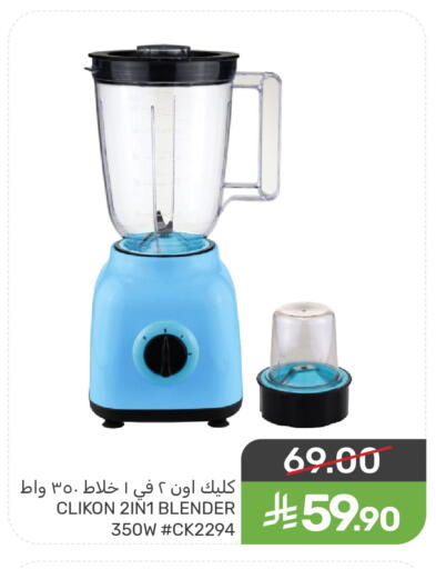 available at Mazaya in KSA, Saudi Arabia, Saudi - Saihat