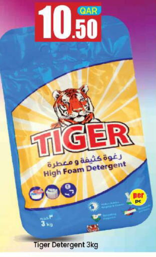 available at Doha Daymart in Qatar - Doha