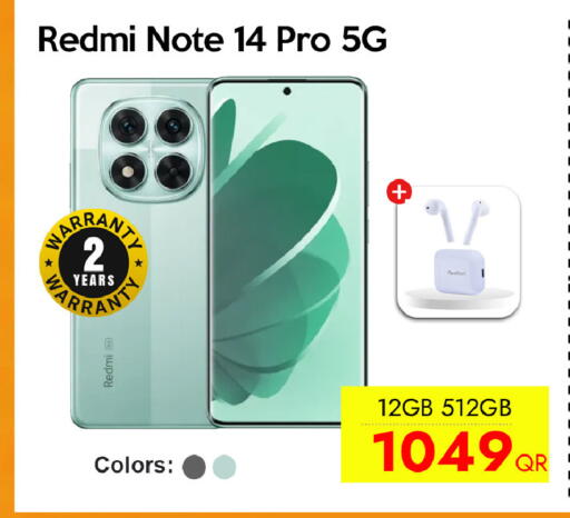 available at سيل بلاينت للهواتف in قطر - أم صلال