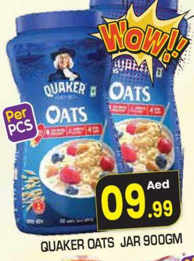 available at Baniyas Spike  in UAE - Abu Dhabi