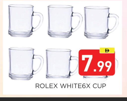 available at Ain Al Madina Hypermarket in UAE - Sharjah / Ajman