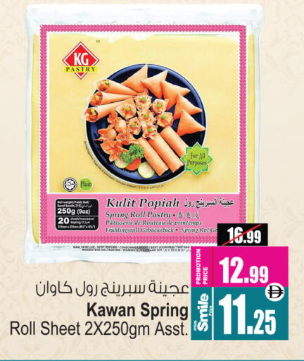 available at أنصار مول in الإمارات العربية المتحدة , الامارات - الشارقة / عجمان