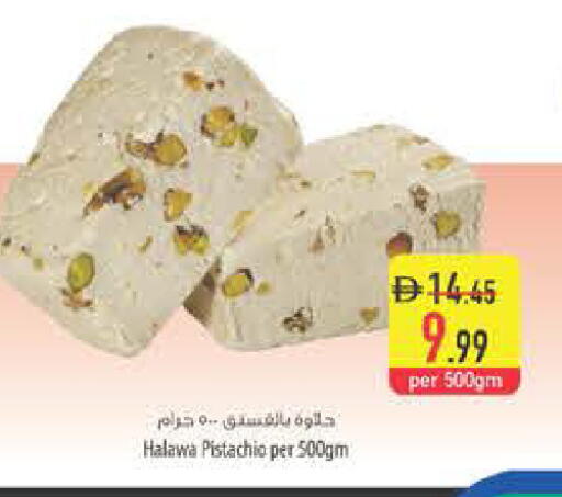 available at السفير ماركت in الإمارات العربية المتحدة , الامارات - ٱلْفُجَيْرَة‎