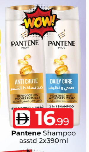 available at Mubarak Hypermarket Sharjah in UAE - Sharjah / Ajman