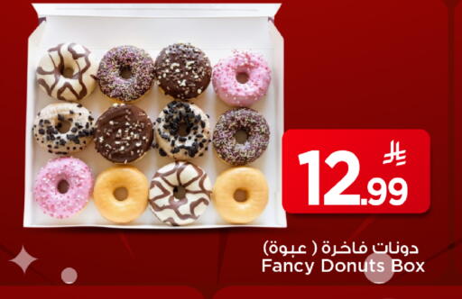 available at Mark & Save in KSA, Saudi Arabia, Saudi - Riyadh