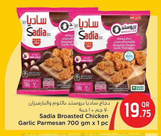 Garlic available at Safari Hypermarket in Qatar - Al Wakra
