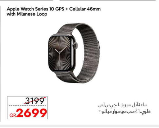 Apple available at iCONNECT  in Qatar - Doha