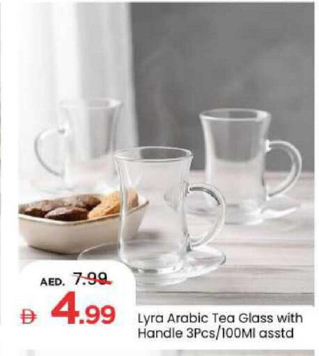 available at مارك & سيف in الإمارات العربية المتحدة , الامارات - الشارقة / عجمان