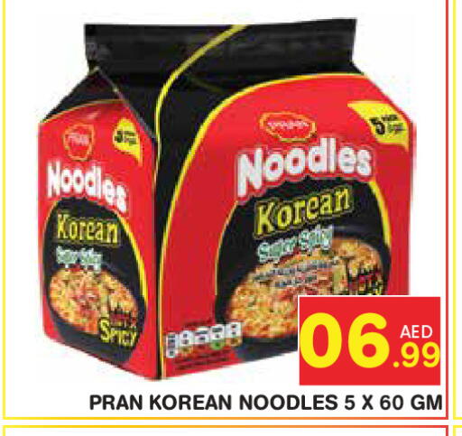 available at فريش سبايك سوبرماركت in الإمارات العربية المتحدة , الامارات - دبي