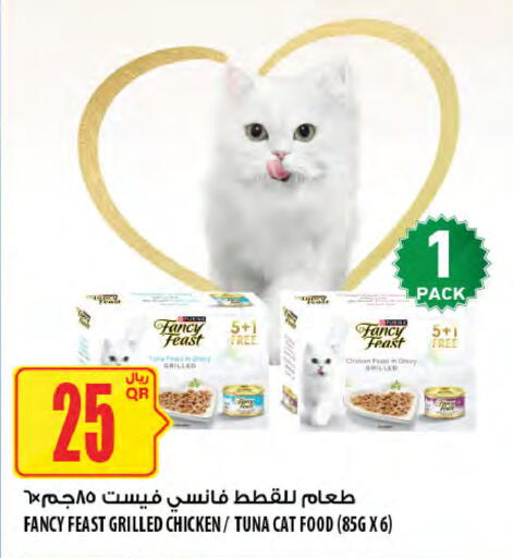 available at Al Meera in Qatar - Umm Salal