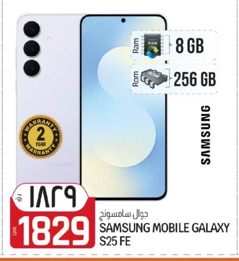 available at Saudia Hypermarket in Qatar - Al Khor