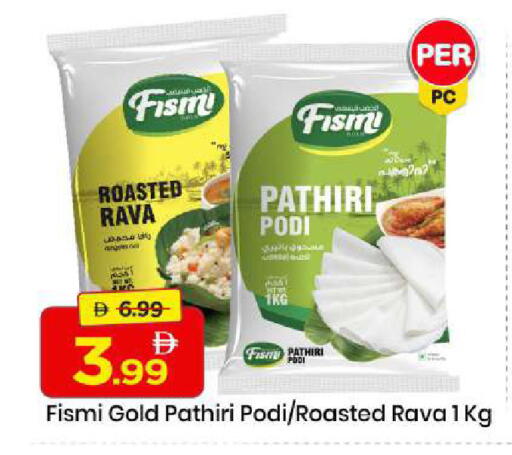 available at مارك & سيف in الإمارات العربية المتحدة , الامارات - الشارقة / عجمان