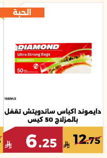 available at Forat Garden in KSA, Saudi Arabia, Saudi - Mecca