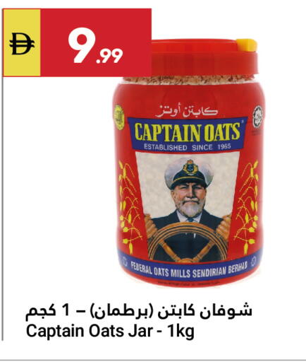 available at Grand Emirates Market in UAE - Abu Dhabi