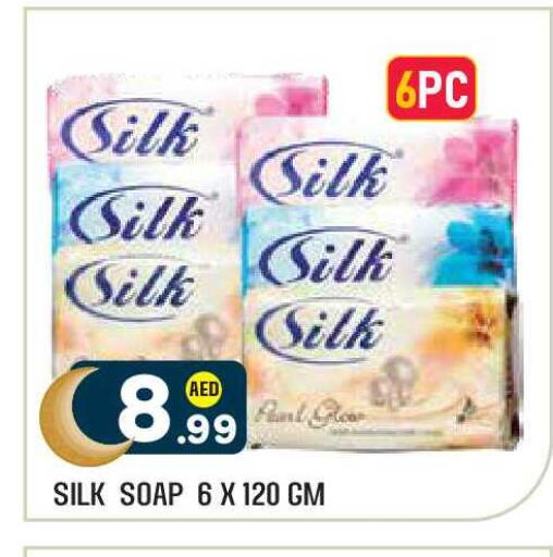 available at Baniyas Spike  in UAE - Abu Dhabi