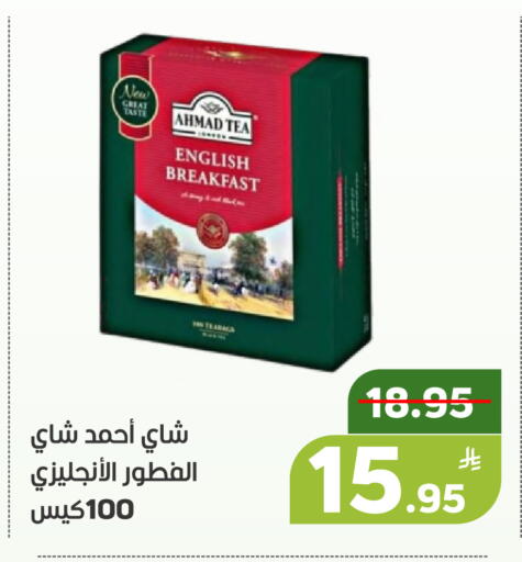 Apple available at Green Apple Market in KSA, Saudi Arabia, Saudi - Al Hasa