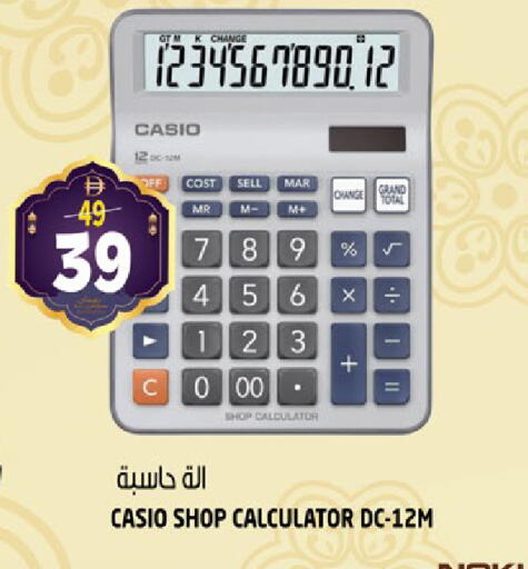 available at هاشم هايبرماركت in الإمارات العربية المتحدة , الامارات - الشارقة / عجمان