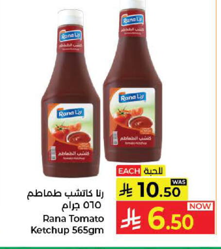 Tomato available at كبايان هايبرماركت in مملكة العربية السعودية, السعودية, سعودية - جدة