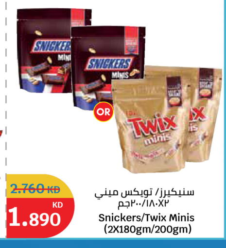 available at City Hypermarket in Kuwait - Kuwait City