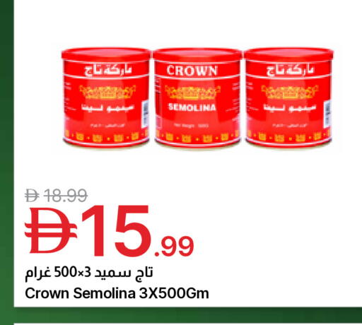 available at Emirates Co-Operative Society in UAE - Dubai