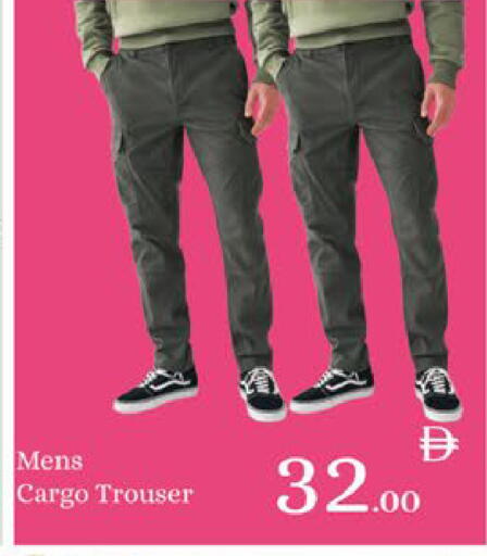 available at ايكو مول & ايكو هايبرماركت in الإمارات العربية المتحدة , الامارات - ٱلْعَيْن‎