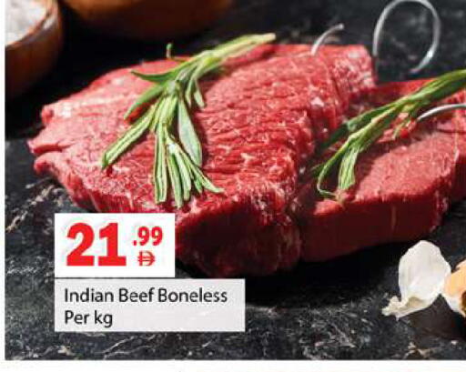 available at جلف هايبرماركت ذ.م.م in الإمارات العربية المتحدة , الامارات - رَأْس ٱلْخَيْمَة