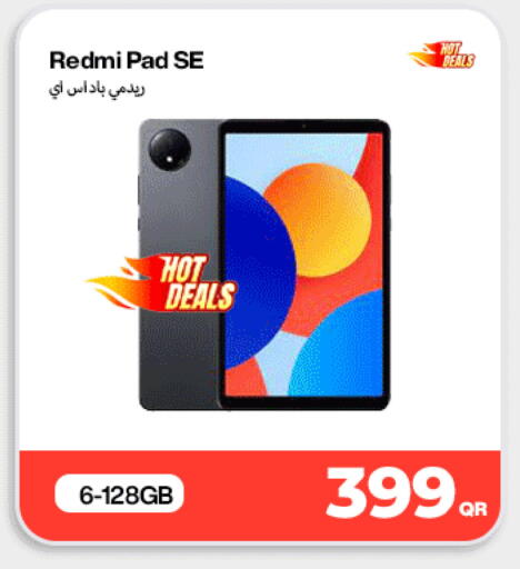 available at دوحة لينك in قطر - الخور