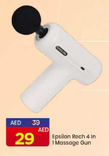 available at مارك & سيف in الإمارات العربية المتحدة , الامارات - الشارقة / عجمان