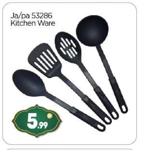 available at BIGmart in UAE - Abu Dhabi