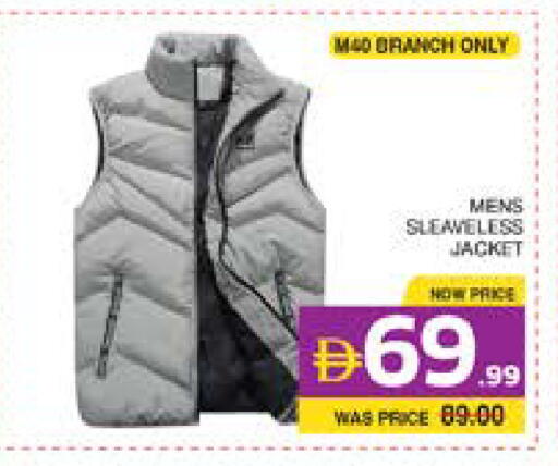 available at Seven Emirates Supermarket in UAE - Abu Dhabi