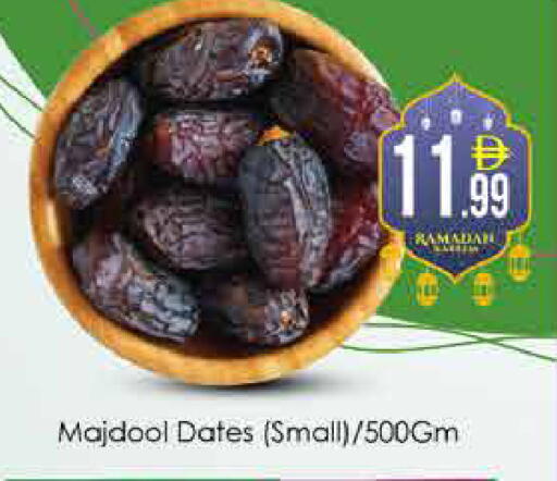 available at ايكو مول & ايكو هايبرماركت in الإمارات العربية المتحدة , الامارات - دبي