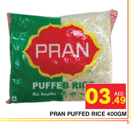 available at Baniyas Spike  in UAE - Abu Dhabi