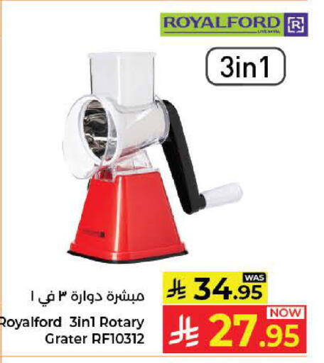 available at كبايان هايبرماركت in مملكة العربية السعودية, السعودية, سعودية - جدة