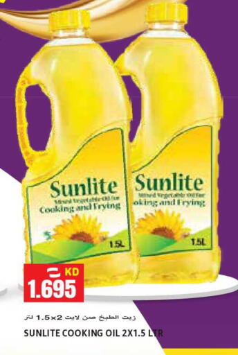 available at Sabsah Hypermarket in Kuwait - Kuwait City