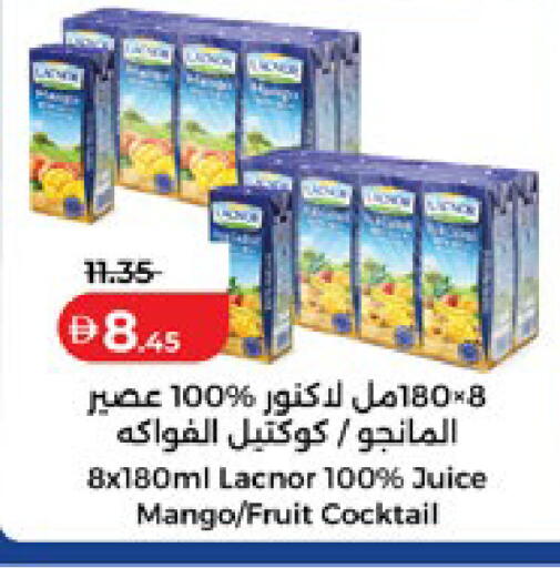 Mango available at لولو هايبرماركت in الإمارات العربية المتحدة , الامارات - ٱلْفُجَيْرَة‎